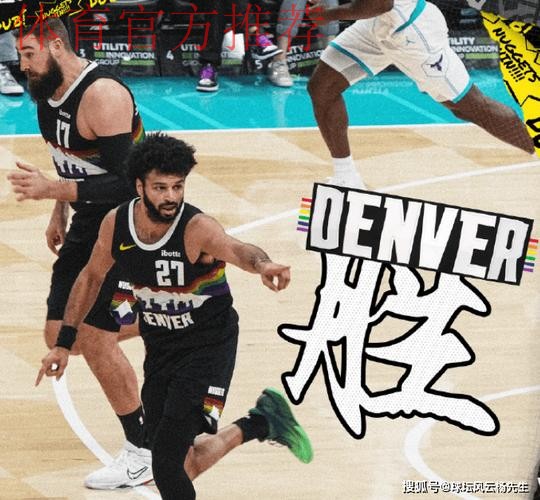 默里34分约基奇准三双,掘金末节发力击退黄蜂 默里34分约基奇准三双,掘金末节发力击退黄蜂