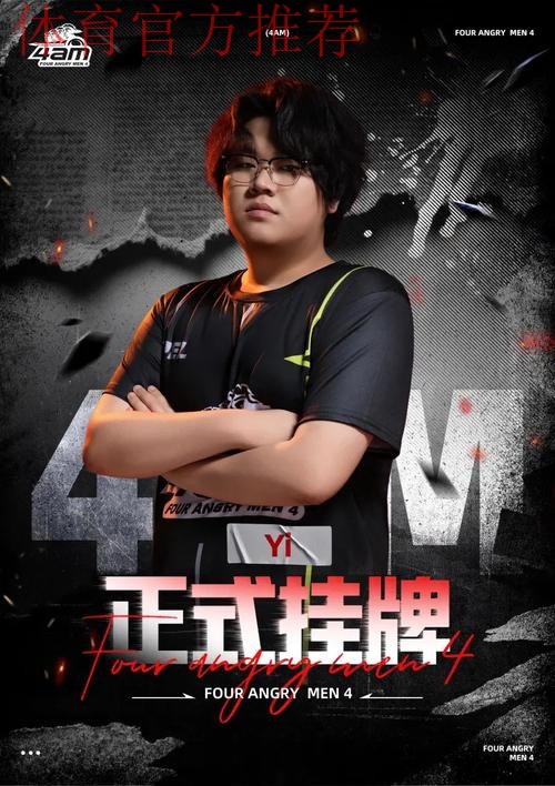 深圳4AM打响挂牌期第一枪:Mingskr/Yi/97/环/斌挂牌 深圳4AM打响挂牌期第一枪:Mingskr/Yi/97/环/斌挂牌