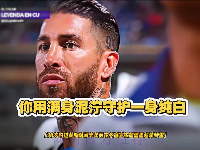 记者:皇马得知推迟首轮联赛的请求遭拒 欲上诉 记者:皇马得知推迟首轮联赛的请求遭拒 欲上诉