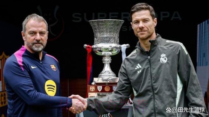 阿隆索执教皇马24胜4平6负 与弗里克前期相同 阿隆索执教皇马24胜4平6负 与弗里克前期相同