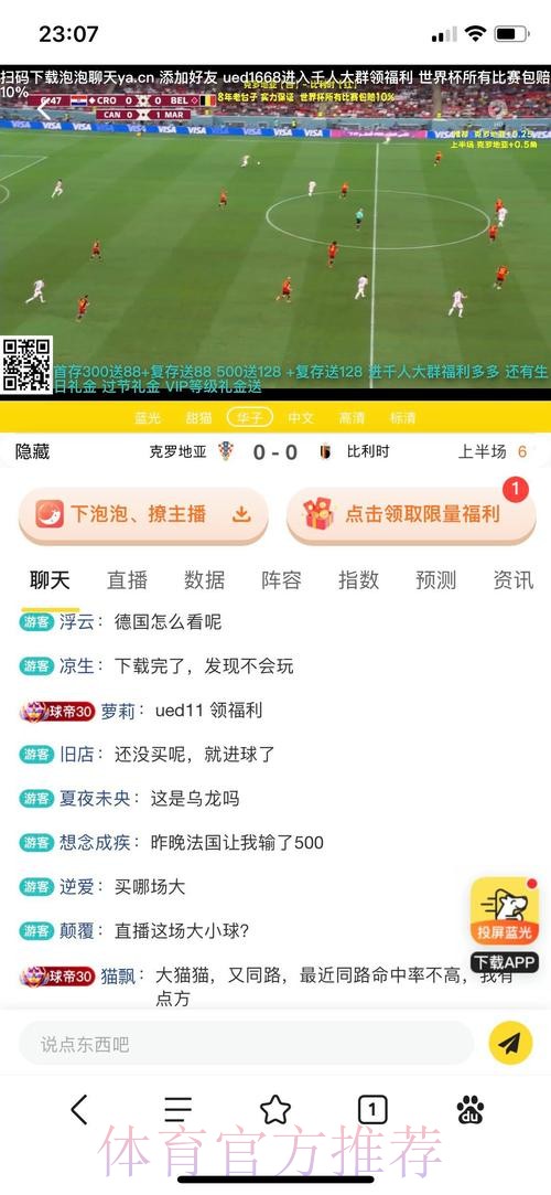 安全可靠的世界杯买球网站入口地址